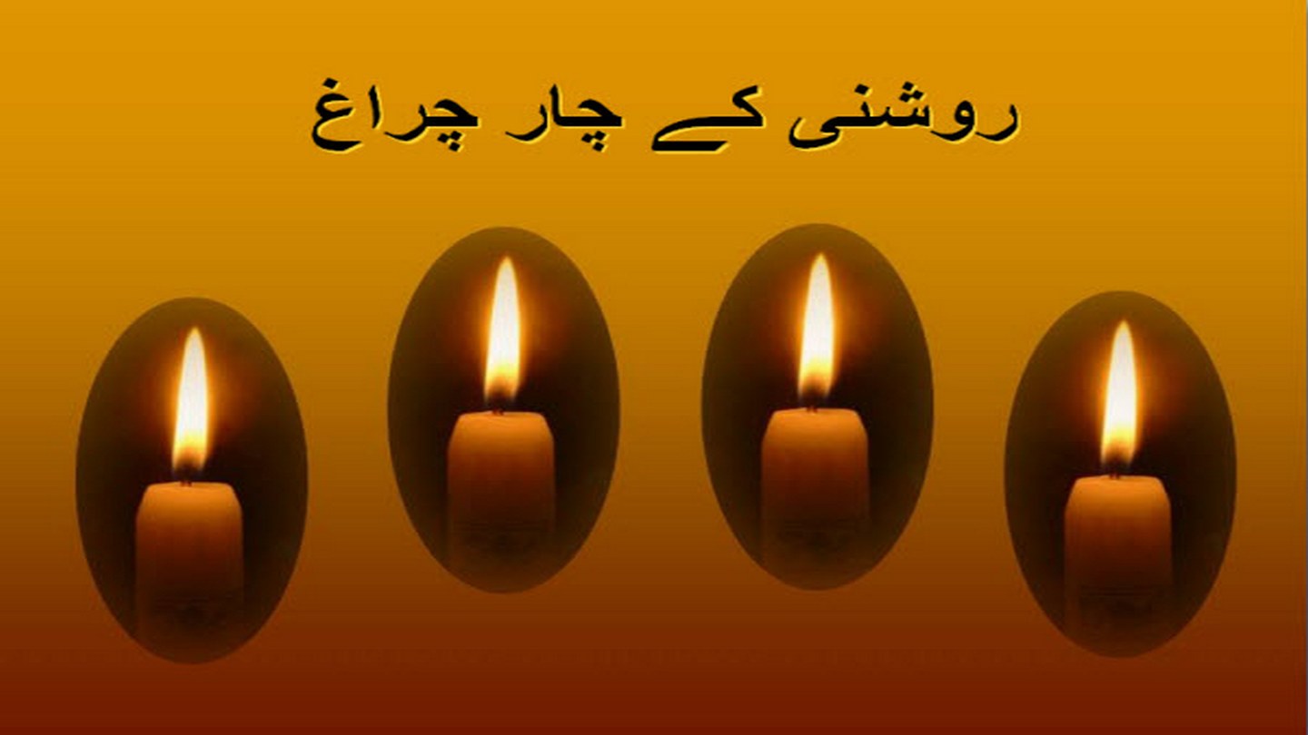 روشنی کے چار چراغ Tommy's Window